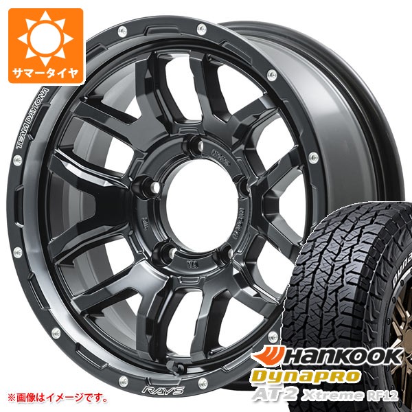 【タイヤ交換対象】スズキ ジムニーノマド JC74W用 2026年製 サマータイヤ ハンコック ダイナプロAT2 エクストリーム RF12 215/70R16 100T ホワイトレター レイズ デイトナ F6 ブースト 6.0-16 タイヤホイール4本セット|タイヤ1番OFF-ROAD