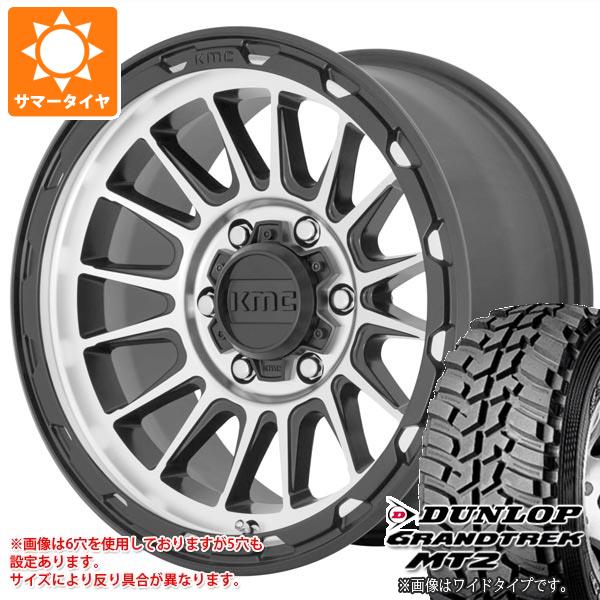 【タイヤ交換対象】RAV4 50系用 サマータイヤ ダンロップ グラントレック MT2 LT225/75R16 103/100Q アウトラインホワイトレター WIDE KMC KM542 インパクト 7.0-16 タイヤホイール4本セット