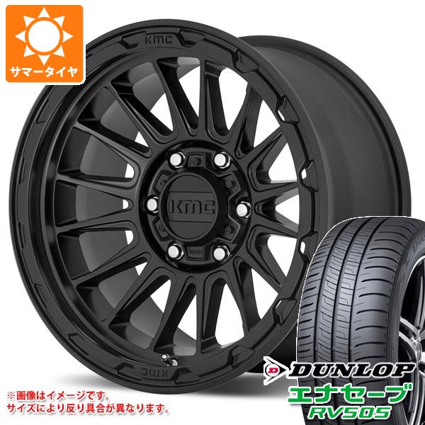 【タイヤ交換対象】T31エクストレイル用 2026年製 サマータイヤ ダンロップ エナセーブ RV505 215/65R16 98H KMC KM542 インパクト 7.0-16 タイヤホイール4本セット｜タイヤ1番OFF-ROAD