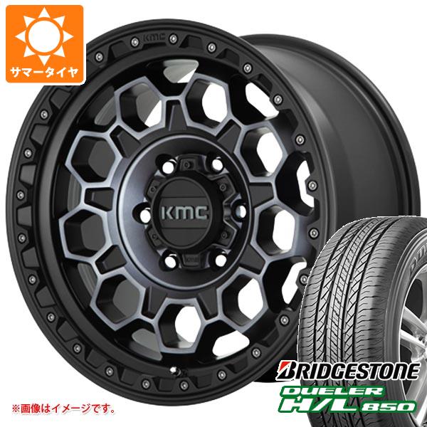 【タイヤ交換対象】サマータイヤ 265/65R17 112H ブリヂストン デューラー H/L850 KMC KM545 トレック 8.0-17 タイヤホイール4本セット｜タイヤ1番OFF-ROAD
