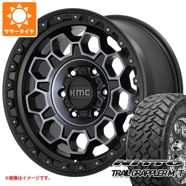 【タイヤ交換対象】サマータイヤ 265/70R17 121/118Q ニットー トレイルグラップラー M/T KMC KM545 トレック 8.0-17 タイヤホイール4本セット