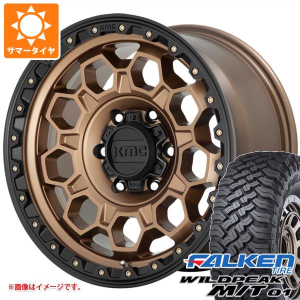 【タイヤ交換対象】5本セット FJクルーザー 10系用 サマータイヤ ファルケン ワイルドピーク M/T01 LT285/70R17 121/118Q KMC KM545 トレック 8.0-17 タイヤホイール5本セット 205,500円
