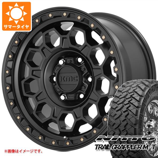 【タイヤ交換対象】サマータイヤ 265/70R17 121/118Q ニットー トレイルグラップラー M/T KMC KM545 トレック 8.0-17 タイヤホイール4本セット