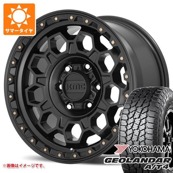 【タイヤ交換対象】ランドクルーザー プラド 150系用 サマータイヤ ヨコハマ ジオランダー A/T4 G018 LT285/70R17 121/118S アウトラインホワイトレター KMC KM545 トレック 8.0-17 タイヤホイール4本セット