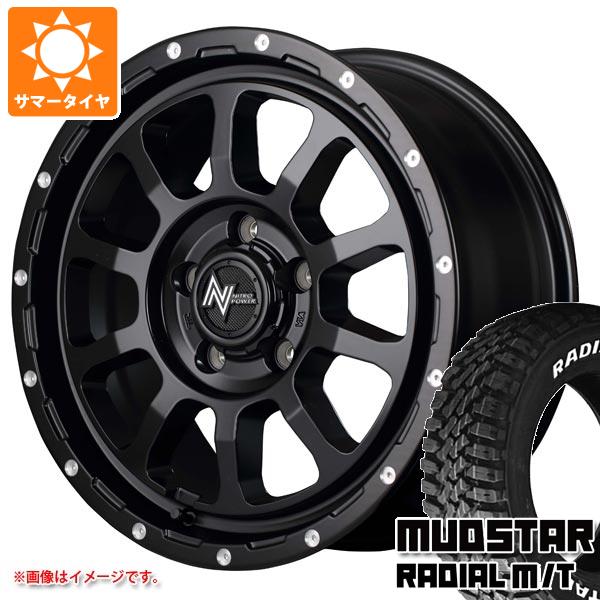 【タイヤ交換対象】ニッサン T32エクストレイル用 サマータイヤ マッドスター ラジアル M/T 245/65R17 111T ホワイトレター ナイトロパワー M10 パーシング 7.0-17 タイヤホイール4本セット