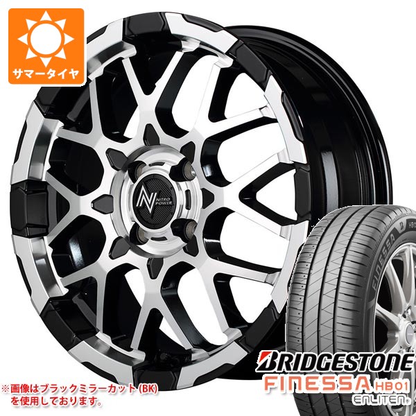 【タイヤ交換対象】2026年製 サマータイヤ 165/55R15 75V ブリヂストン フィネッサ HB01 ナイトロパワー M28 バレット 5.0-15 タイヤホイール4本セット