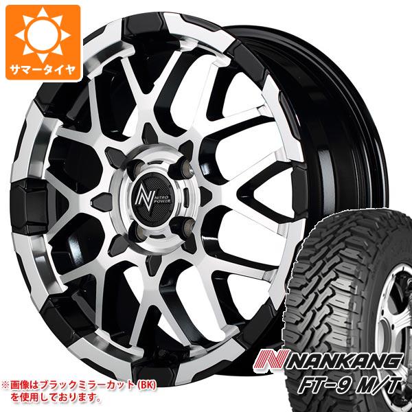 【タイヤ交換対象】ミツビシ デリカミニ B30系用 サマータイヤ ナンカン FT-9 M/T 165/60R15 77S ホワイトレター ナイトロパワー M28 バレット 5.0-15 タイヤホイール4本セット