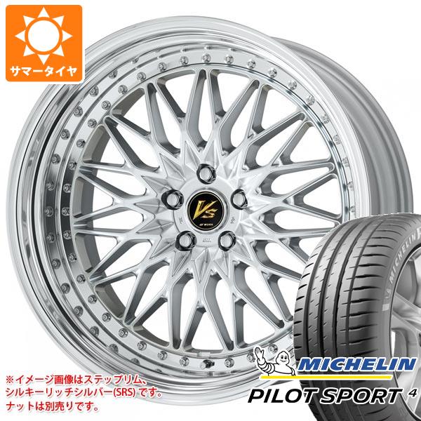 【タイヤ交換対象】サマータイヤ 215/40R18 85Y ミシュラン パイロットスポーツ4 ワーク VS XV 7.5-18 タイヤホイール4本セット