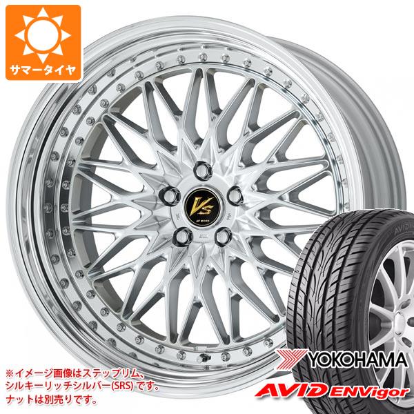 【タイヤ交換対象】サマータイヤ 245/40R20 99W XL ヨコハマ エービッド エンビガー S321 ワーク VS XV 8.5-20 タイヤホイール4本セット