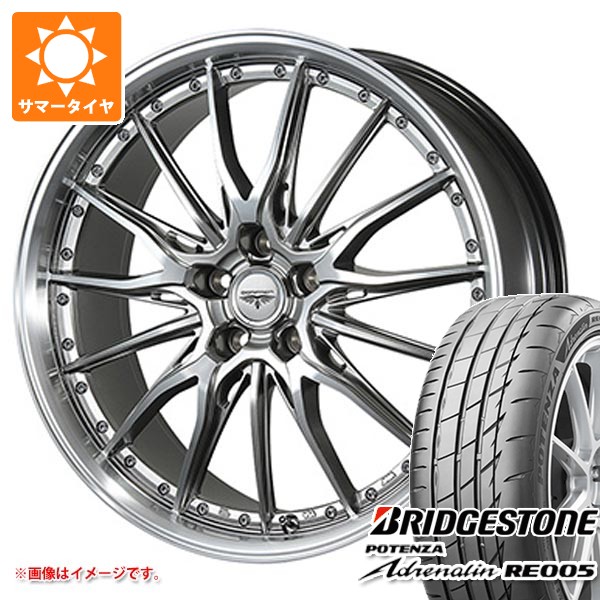 【タイヤ交換対象】サマータイヤ 245/35R20 95Y XL ブリヂストン ポテンザ アドレナリン RE005 ドルフレン ヒューヴァー 8.5-20 タイヤホイール4本セット