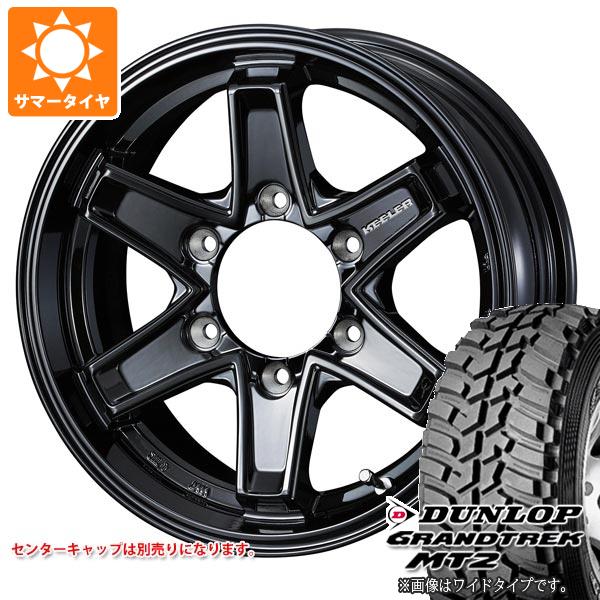 【タイヤ交換対象】ハイラックスサーフ185系用 サマータイヤ ダンロップ グラントレック MT2 LT235/85R16 108/104Q アウトラインホワイトレター NARROW キーラー タクティクス 7.0-16 タイヤホイール4本セット