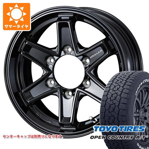 【タイヤ交換対象】NV350キャラバン E26用 2026年製 サマータイヤ トーヨー オープンカントリー A/T3 195/80R15 107/105N LT ホワイトレター キーラー タクティクス 5.5-15 タイヤホイール4本セット|タイヤ1番OFF-ROAD