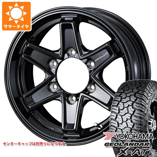 【タイヤ交換対象】ハイエース 200系用 2026年製 サマータイヤ ヨコハマ ジオランダー X-AT G016 195/80R15 107/105N LT アウトラインホワイトレター G016A キーラー タクティクス 6.0-15 タイヤホイール4本セット