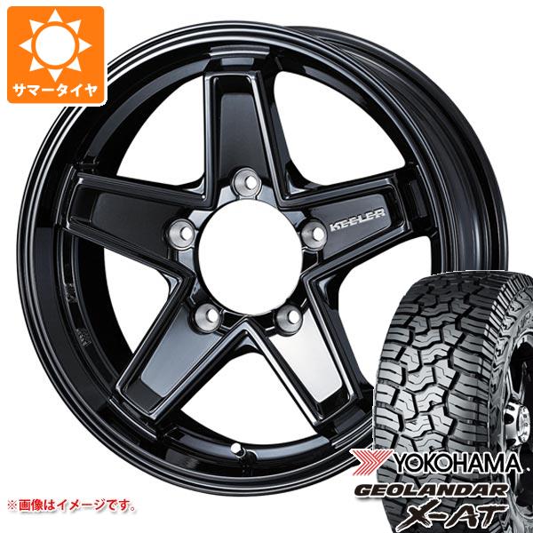 【タイヤ交換対象】5本セット ジムニー用 2026年製 サマータイヤ ヨコハマ ジオランダー X-AT G016 195R16C 104/102Q アウトラインホワイトレター キーラー タクティクス 5.5-16 タイヤホイール5本セット