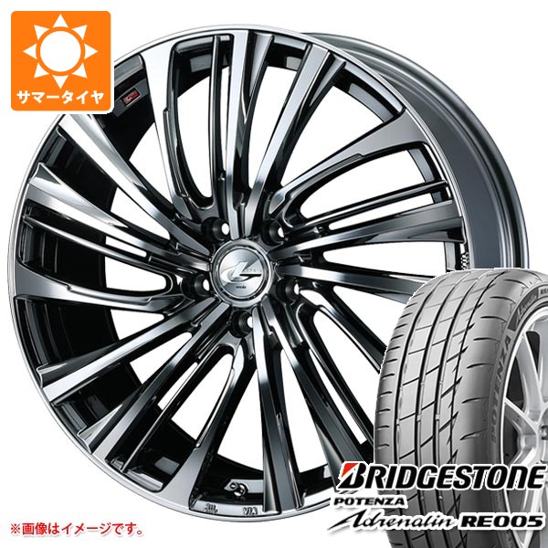 【タイヤ交換対象】サマータイヤ 235/50R18 101Y XL ブリヂストン ポテンザ アドレナリン RE005 レオニス FS 8.0-18 タイヤホイール4本セット|タイヤ1番OFF-ROAD
