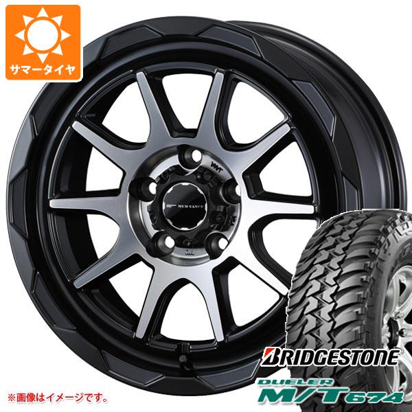 【タイヤ交換対象】RAV4 50系用 サマータイヤ ブリヂストン デューラー M/T674 LT225/75R16 110/107Q アウトラインホワイトレター マッドヴァンス06 7.0-16 タイヤホイール4本セット