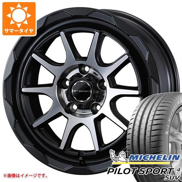 【タイヤ交換対象】サマータイヤ 225/65R17 106V XL ミシュラン パイロットスポーツ4 SUV マッドヴァンス06 7.0-17 タイヤホイール4本セット