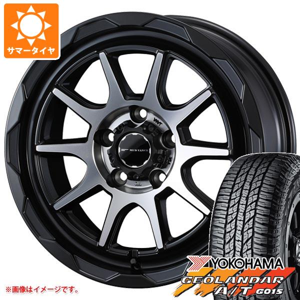【タイヤ交換対象】RAV4 50系用 サマータイヤ ヨコハマ ジオランダー A/T G015 P245/70R16 106T アウトラインホワイトレター マッドヴァンス06 7.0-16 タイヤホイール4本セット