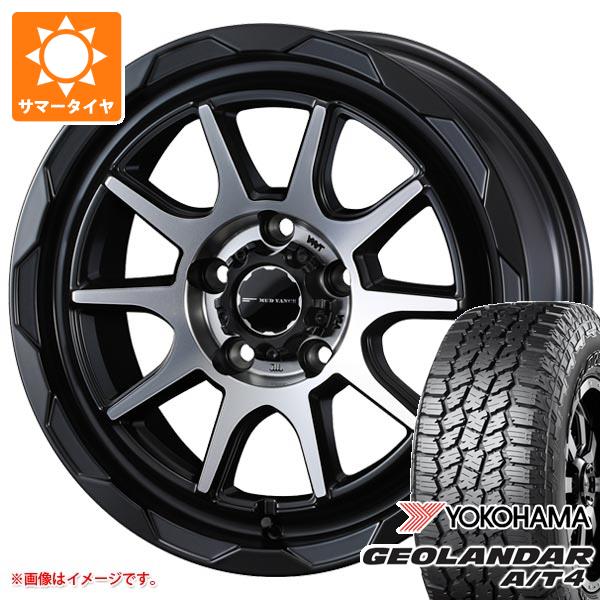 【タイヤ交換対象】トヨタ ハイラックス 120系用 2026年製 サマータイヤ ヨコハマ ジオランダー A/T4 G018 265/65R17 112T ブラックレター マッドヴァンス06 8.0-17 タイヤホイール4本セット