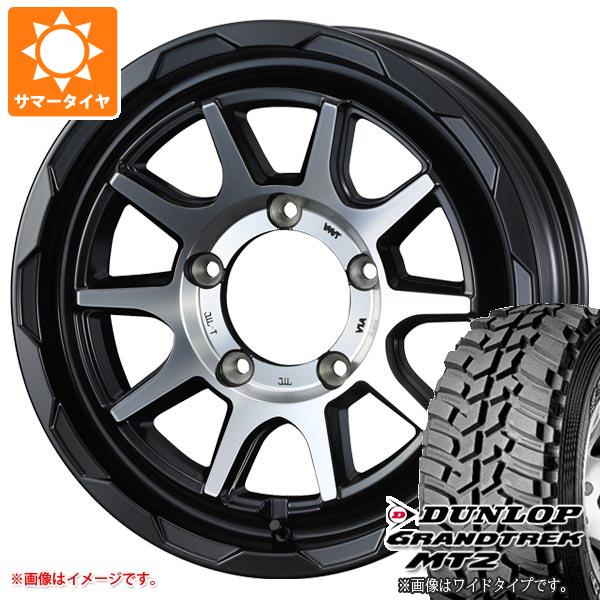 【タイヤ交換対象】ジムニー JB64W用 サマータイヤ ダンロップ グラントレック MT2 LT225/75R16 103/100Q アウトラインホワイトレター WIDE マッドヴァンス06 5.5-16 タイヤホイール4本セット｜タイヤ1番OFF-ROAD