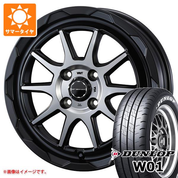 【タイヤ交換対象】トヨタ ライズ用 サマータイヤ ダンロップ W01 215/65R16C 109/107N ホワイトレター マッドヴァンス06 6.0-16 タイヤホイール4本セット