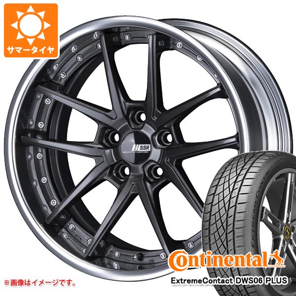 【タイヤ交換対象】サマータイヤ 245/40R18 97Y XL コンチネンタル エクストリームコンタクト DWS06 プラス SSR ライナー タイプ10R 8.5-18 タイヤホイール4本セット