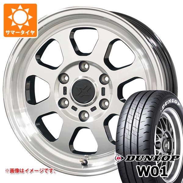 【タイヤ交換対象】トヨタ ハイエース 200系用 サマータイヤ ダンロップ W01 215/60R17C 109/107N ホワイトレター コスミック クロスブラッド XB02 6.5-17 タイヤホイール4本セット