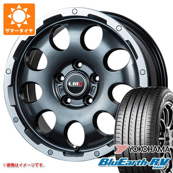 【タイヤ交換対象】T31エクストレイル用 2026年製 サマータイヤ ヨコハマ ブルーアースRV RV03 215/65R16 98H LMG CS-9 6.5-16 タイヤホイール4本セット
