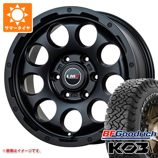 【タイヤ交換対象】ランドクルーザー プラド 150系用 サマータイヤ BFグッドリッチ オールテレーンT/A KO3 LT265/70R17 118/115S ホワイトレター LMG CS-9 7.5-17 タイヤホイール4本セット
