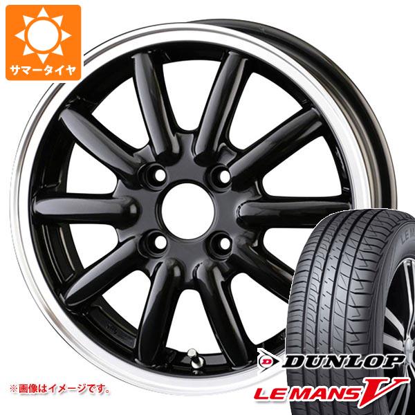 165 65 15 今だけ送料無料 新品4本セットホイール165 65r15 ハスラー5 0 15 ハスラーサマータイヤサマータイヤ81s 50系 90系専用rx1 ダンロップ81s ルマン5 165 65 15 サマータイヤドゥオールタイヤホイール4本セット タイヤ1番off Road Lm5 フェニーチェ 165 65 15 今だけ送料無料 新品4本セットホイール165 65r15 ハスラー5 0 15 ハスラーサマータイヤサマータイヤ81s 50系 90系専用rx1 ダンロップ81s ルマン5 165 65 15 サマータイヤドゥオールタイヤホイール4本セット タイヤ1番off Road Lm5 フェニーチェ