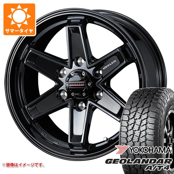 【タイヤ交換対象】トヨタ ランドクルーザー250用 サマータイヤ ヨコハマ ジオランダー A/T4 G018 275/70R18 116T アウトラインホワイトレター キーラー タクティクス 7.5-18 タイヤホイール4本セット|タイヤ1番OFF-ROAD