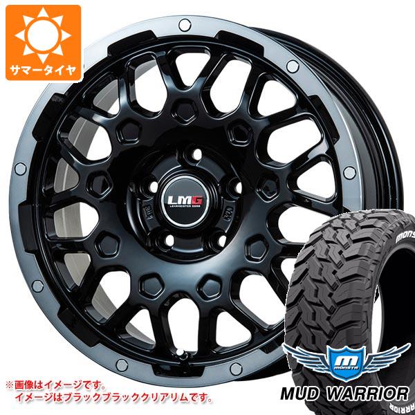【タイヤ交換対象】RAV4 50系用 サマータイヤ モンスタ マッドウォーリアー LT265/65R17 120/117Q ホワイトレター LMG MS-9W 7.5-17 タイヤホイール4本セット