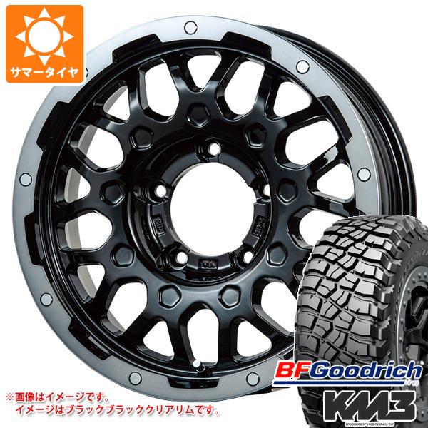 【タイヤ交換対象】5本セット スズキ ジムニーノマド JC74W用 サマータイヤ BFグッドリッチ マッドテレーンT/A KM3 LT225/75R16 115/112Q LMG MS-9W 5.5-16 タイヤホイール5本セット