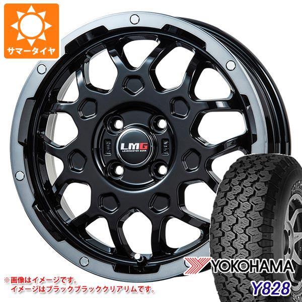 【タイヤ交換対象】サマータイヤ 175R14 6PR ヨコハマ Y828A (175/80R14 94/93N相当) LMG MS-9W 4.5-14 タイヤホイール4本セット