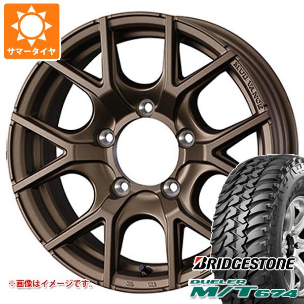 【タイヤ交換対象】5本セット スズキ ジムニー JB64W用 サマータイヤ ブリヂストン デューラー M/T674 LT225/75R16 110/107Q アウトラインホワイトレター マッドヴァンス SD 5.5-16 タイヤホイール5本セット｜タイヤ1番OFF-ROAD 116,625円