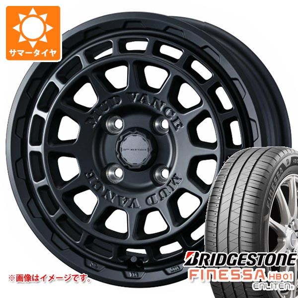 【タイヤ交換対象】ダイハツ タフト LA900系用 サマータイヤ ブリヂストン フィネッサ HB01 175/65R15 84H マッドヴァンスX タイプF 4.5-15 タイヤホイール4本セット