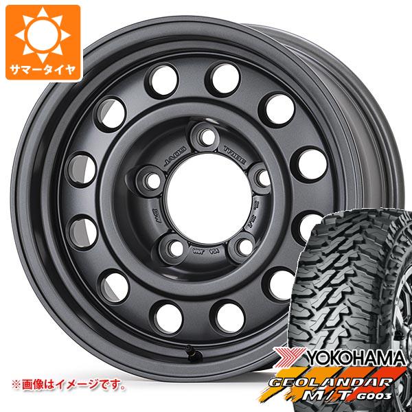 【タイヤ交換対象】トヨタ ランドクルーザー70 GRJ79K用 サマータイヤ ヨコハマ ジオランダー M/T G003 LT235/85R16 120/116Q ジャオス トライブ 6.5-16 タイヤホイール4本セット