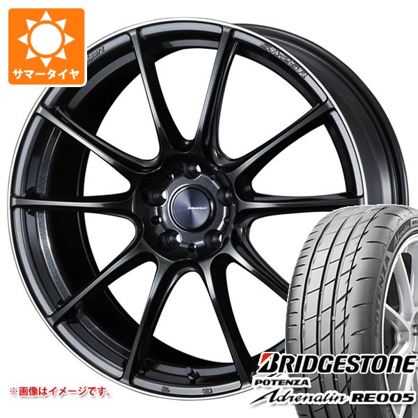 【タイヤ交換対象】サマータイヤ 245/35R20 95Y XL ブリヂストン ポテンザ アドレナリン RE005 ウェッズスポーツ SA-25R 8.5-20 タイヤホイール4本セット