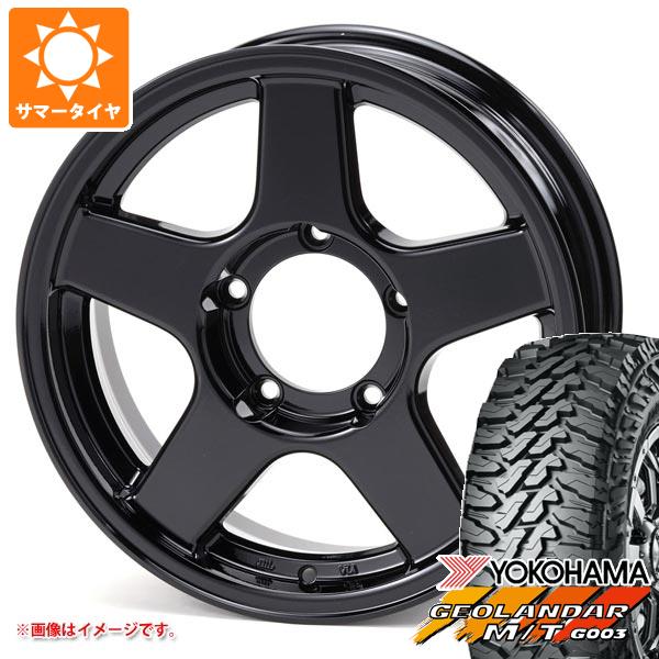【タイヤ交換対象】5本セット ジムニー用 サマータイヤ ヨコハマ ジオランダー M/T G003 195R16C 104/102Q ブラッドレー V エボリューション 5.5-16 タイヤホイール5本セット