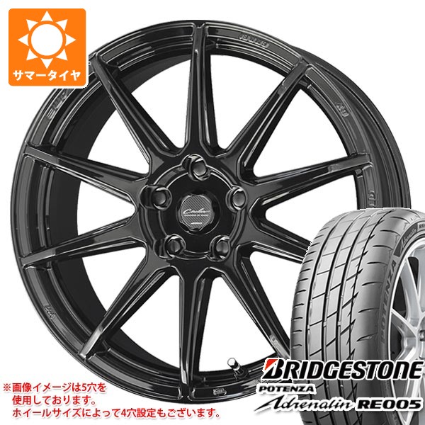 【タイヤ交換対象】サマータイヤ 195/55R15 85W ブリヂストン ポテンザ アドレナリン RE005 サーキュラー C10R 5.5-15 タイヤホイール4本セット