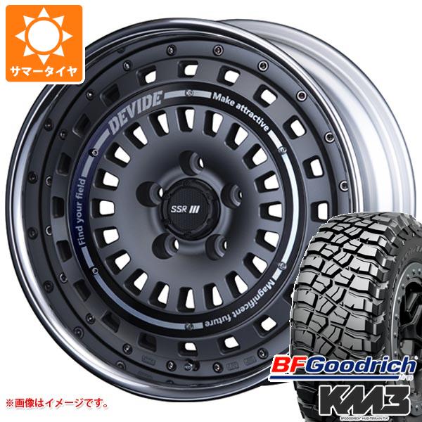【タイヤ交換対象】RAV4 50系用 サマータイヤ BFグッドリッチ マッドテレーンT/A KM3 LT245/65R17 111/108Q SSR ディバイド クロスバッハ 7.5-17 タイヤホイール4本セット