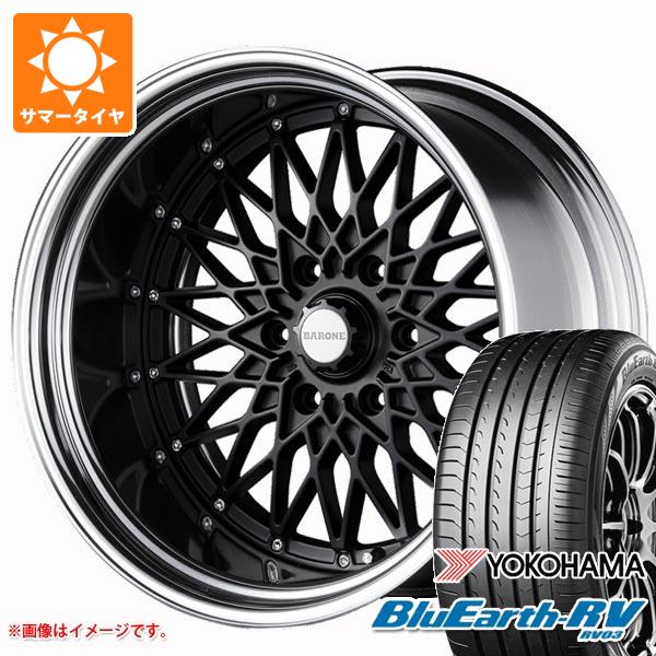 【タイヤ交換対象】ハイエース 200系用 サマータイヤヨコハマ ブルーアースRV RV03 225/45R19 96W XL ファブレス ヴァローネ RM-6 8.0-19 タイヤホイール4本セット｜タイヤ1番OFF-ROAD