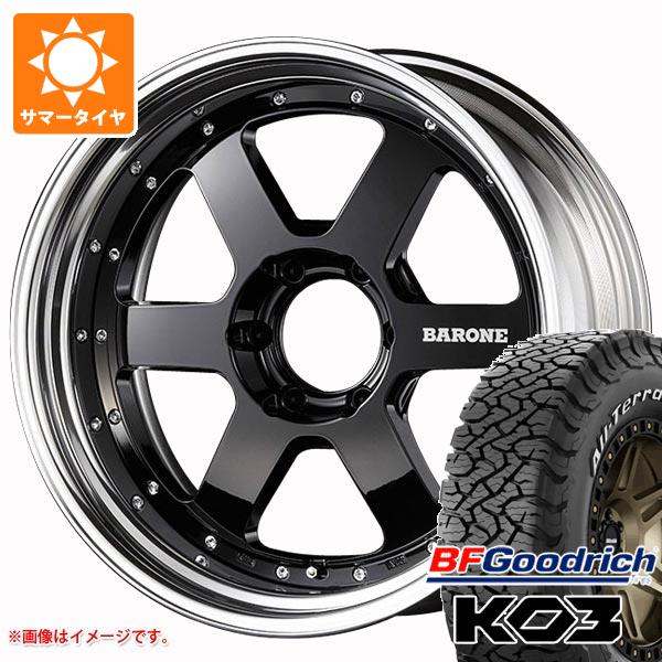 【タイヤ交換対象】ハイラックス 120系用 サマータイヤ BFグッドリッチ オールテレーンT/A KO3 LT265/70R17 118/115S ホワイトレター ファブレス ヴァローネ RS-6 8.0-17 タイヤホイール4本セット