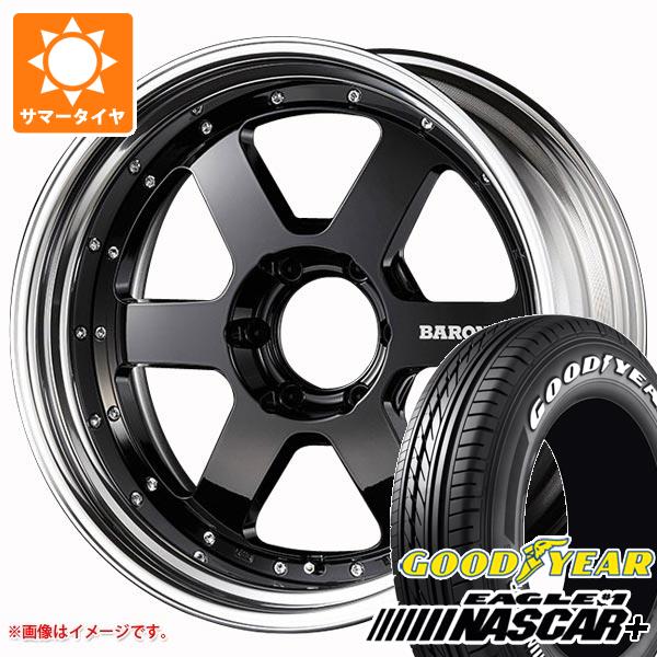 【タイヤ交換対象】ハイエース 200系用 2026年製 サマータイヤ グッドイヤー イーグル #1 ナスカープラス 215/60R17C 109/107R ホワイトレター ファブレス ヴァローネ RS-6 6.5-17 タイヤホイール4本セット|タイヤ1番OFF-ROAD