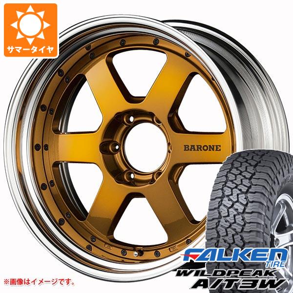 【タイヤ交換対象】ハイラックスサーフ215系用 サマータイヤ ファルケン ワイルドピーク A/T3W 265/65R17 116S XL ファブレス ヴァローネ RS-6 8.0-17 タイヤホイール4本セット