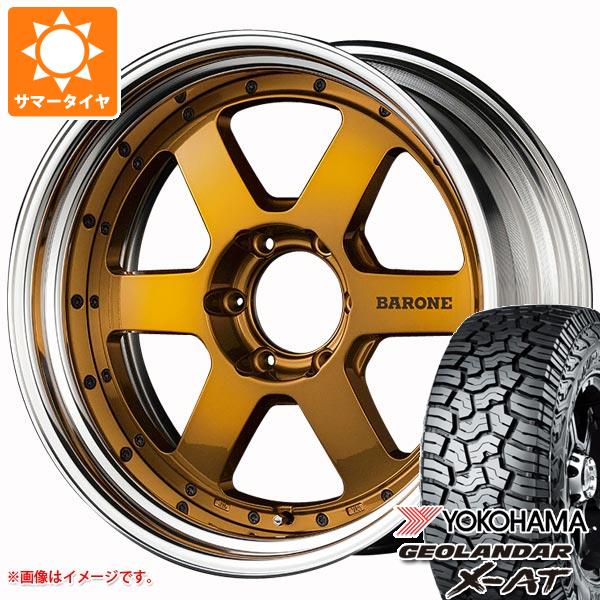 【タイヤ交換対象】ランドクルーザー プラド 150系用 サマータイヤ ヨコハマ ジオランダー X-AT G016 275/55R20 117T XL ブラックレター ファブレス ヴァローネ RS-6 8.0-20 タイヤホイール4本セット|タイヤ1番OFF-ROAD