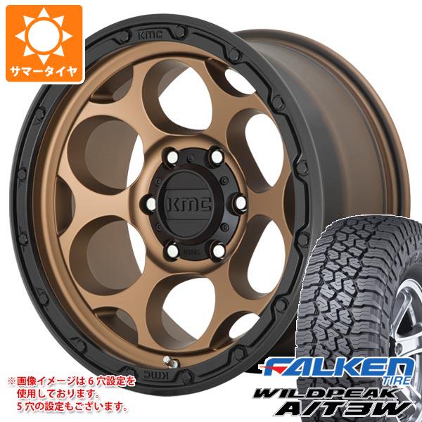【タイヤ交換対象】5本セット FJクルーザー 10系用 サマータイヤ ファルケン ワイルドピーク A/T3W LT265/70R17 121/118R KMC KM541 ダーティーハリー 8.5-17 タイヤホイール5本セット