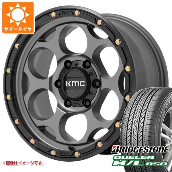 【タイヤ交換対象】サマータイヤ 265/65R17 112H ブリヂストン デューラー H/L850 KMC KM541 ダーティーハリー 8.5-17 タイヤホイール4本セット｜タイヤ1番OFF-ROAD 136,100円