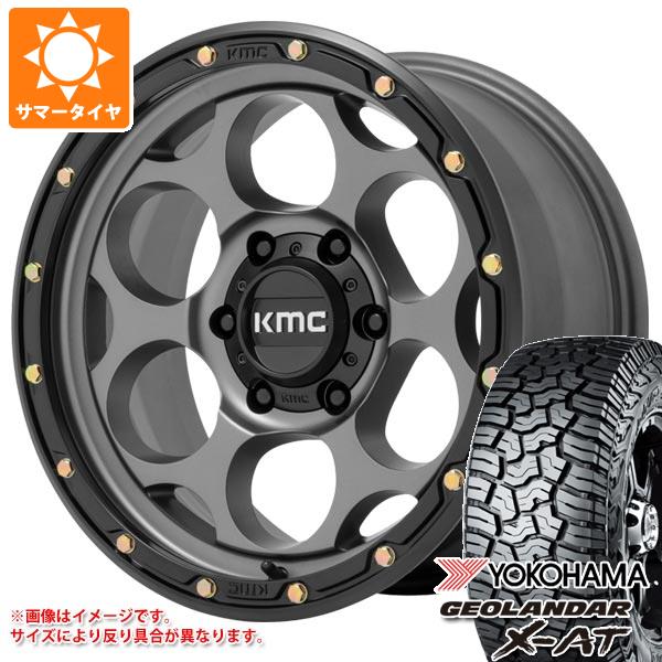 【タイヤ交換対象】5本セット FJクルーザー 10系用 サマータイヤ ヨコハマ ジオランダー X-AT G016 265/70R17 115T ブラックレター KMC KM541 ダーティーハリー 8.5-17 タイヤホイール5本セット
