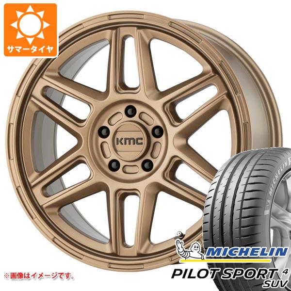 【タイヤ交換対象】サマータイヤ 225/65R17 106V XL ミシュラン パイロットスポーツ4 SUV KMC KM716 ノマド 8.0-17 タイヤホイール4本セット